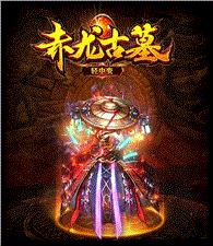 天龙八部世界私服发布网站