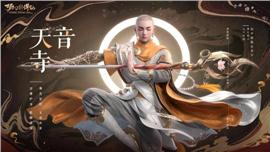 天龙八部私服时间脚本